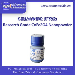研究级 CoFe2O4 科学材料站 铁酸钴纳米颗粒 Accelerate