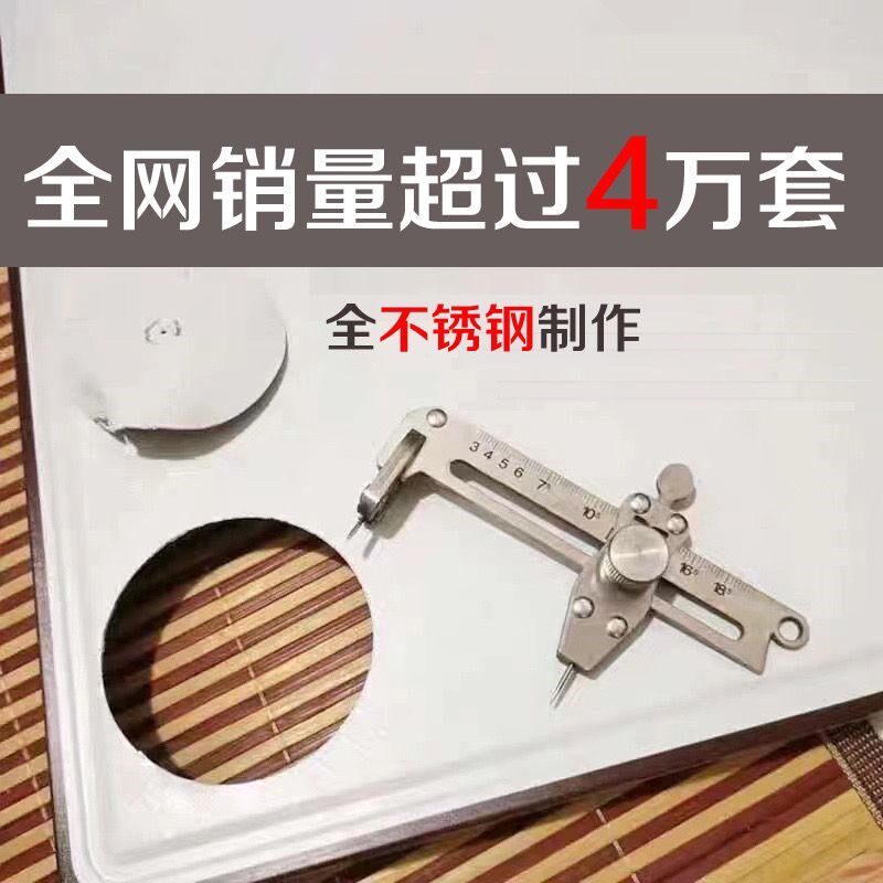 德国进口集成吊顶铝扣板开孔器神器蜂窝大板开孔专用工具手动开口