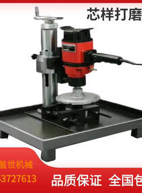 HMP-150混凝土芯样磨平机手动给进端面磨削砼试件磨平机金刚石刃