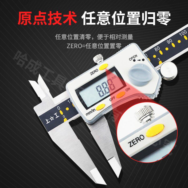 上工电子数显卡尺原点型油不锈钢游标卡尺 高精度0-150-200-300mm