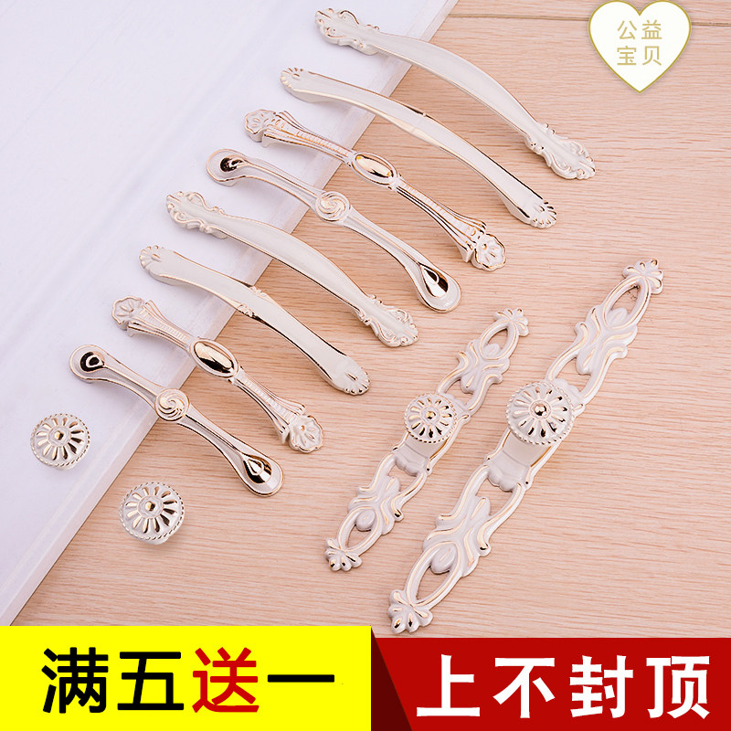 象牙白拉手现代简约橱柜鞋柜子衣柜门小拉手实心象牙白单孔小拉手