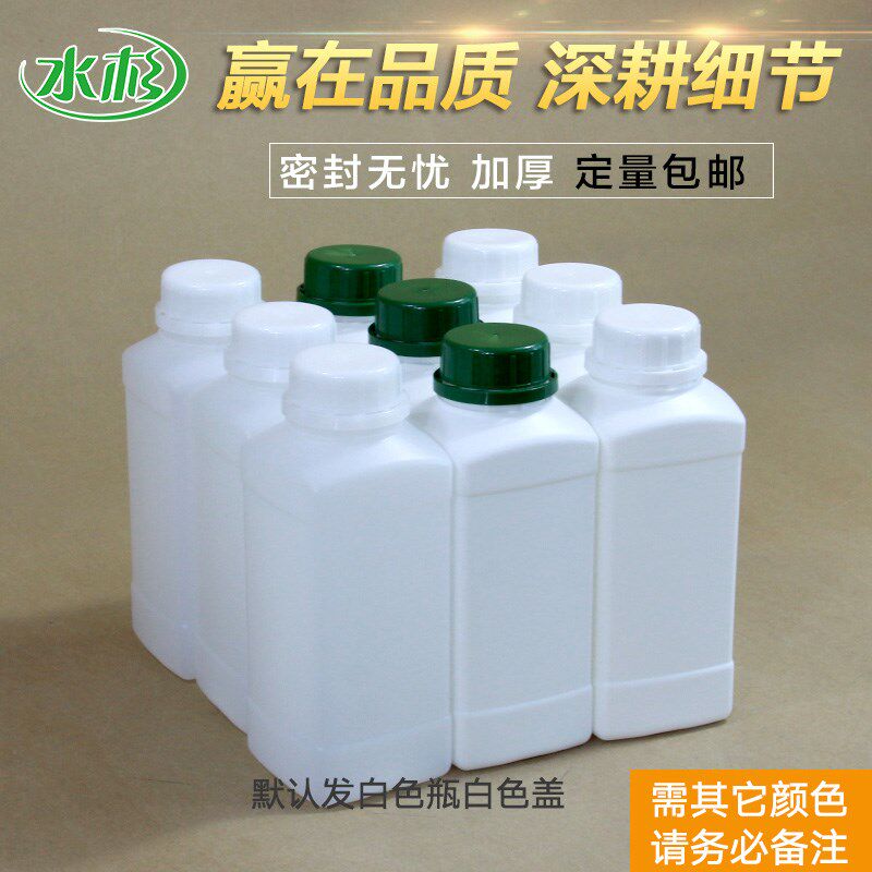 密封塑料方瓶500毫升ml样品瓶食品级香精瓶酒精消毒水分装瓶pe瓶