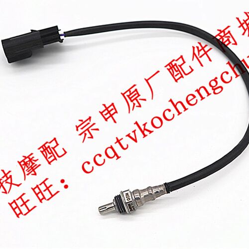 博技宗申赛科龙 RE3 Z2  RC3  RX3S传感器ZS250GS-2 电喷氧传感器