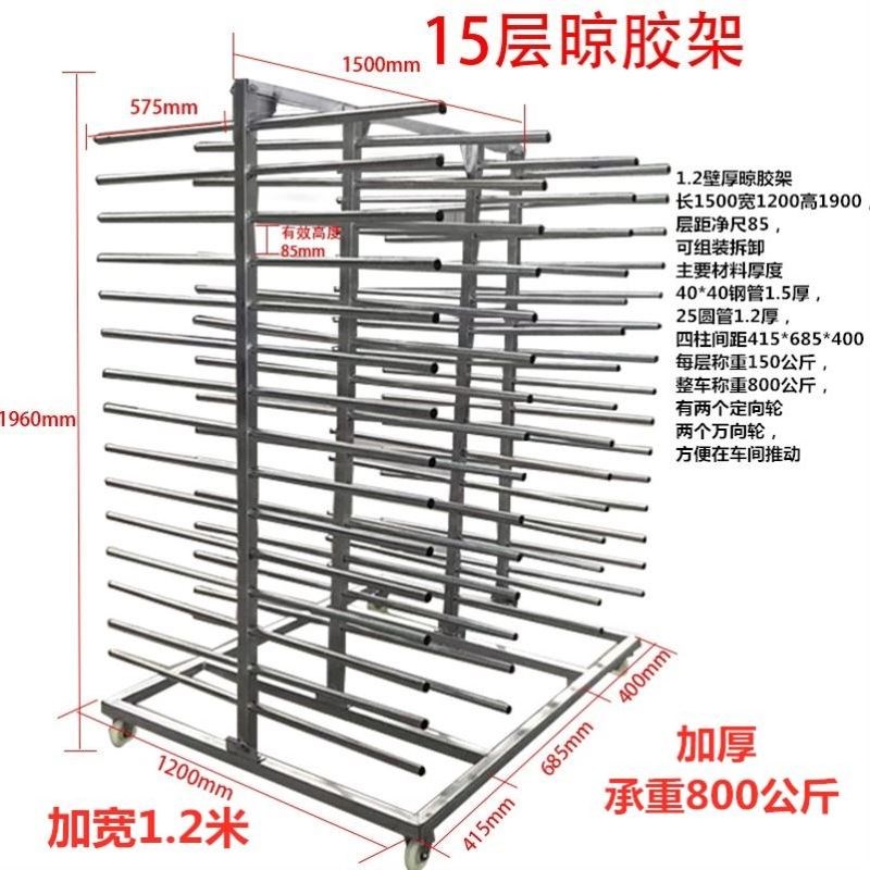 吸塑模压橱衣柜门板家具烤漆千多层钢管晾胶架子凉晒台可推拉干燥