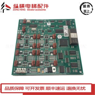 M原装 蒂森电梯MF4板轿厢通讯扩展板MF4 063D 现货全新