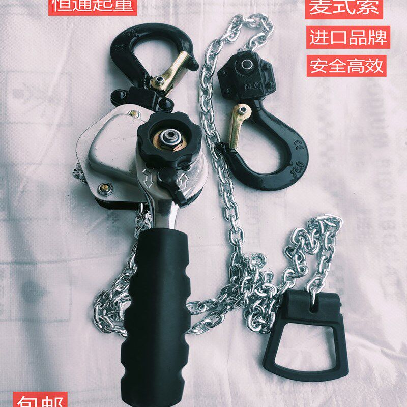 包邮微型手扳葫芦0.75吨3米拉紧器电缆紧线器铝合金链条式收紧器