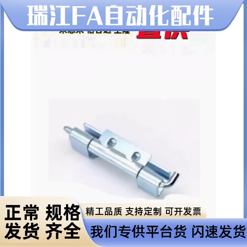 243-9104 243-9108 隐藏式铰链 Pr03 120度 外装门式钢镀锌通用型