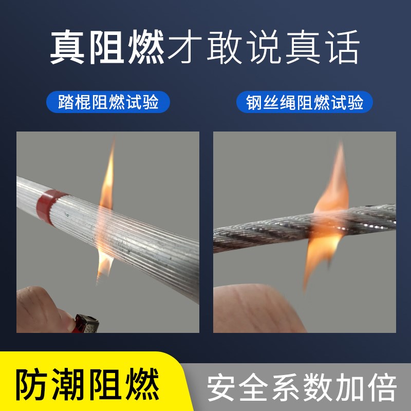 逃生软梯消防钢丝绳绳梯防火攀爬梯家用户外救援高楼火灾救生梯子图片