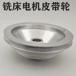 铣床配件 铣床A49马达皮带轮 电机皮带轮锣床 铝塔轮A型皮带轮