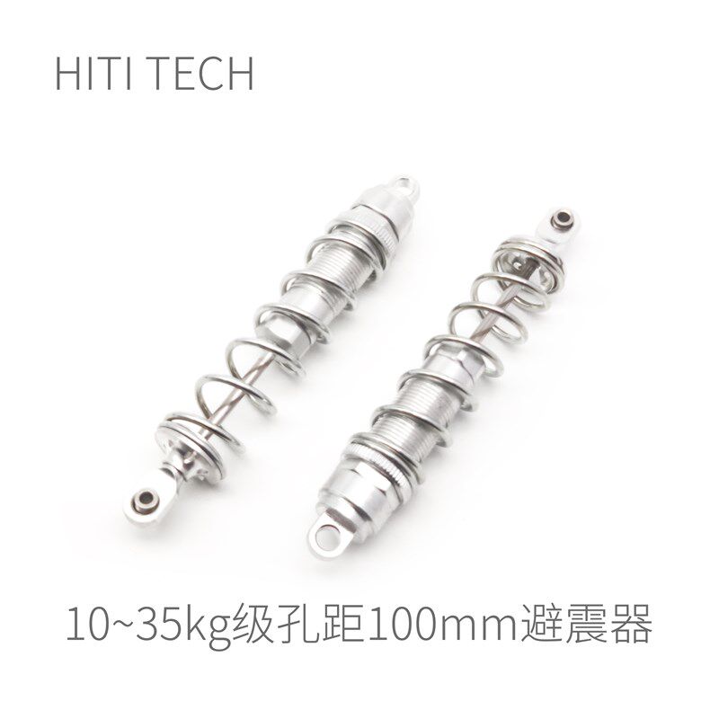 【全金属 85/100mm孔距】Robomaster 机器人常规款避震器减震阻尼