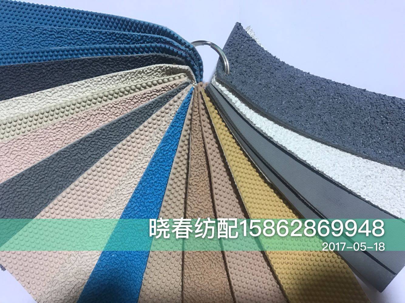 喷气织布机配件糙米面皮米面皮橡胶皮卷布糙麪皮宽度40mm