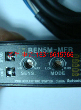 100%全新原装正品Autonics奥托尼克斯光电开关传感器BEN5M-MFR
