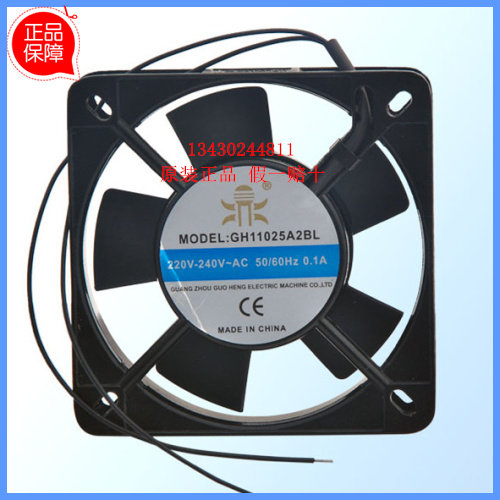 鼎牌GH11025HA2BL小型轴流风机11cm静音机箱红酒柜散热风扇AC220V