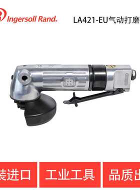 英格索兰IR-LA421-EU气动打磨机 工业级气动磨光机 多功能抛光机