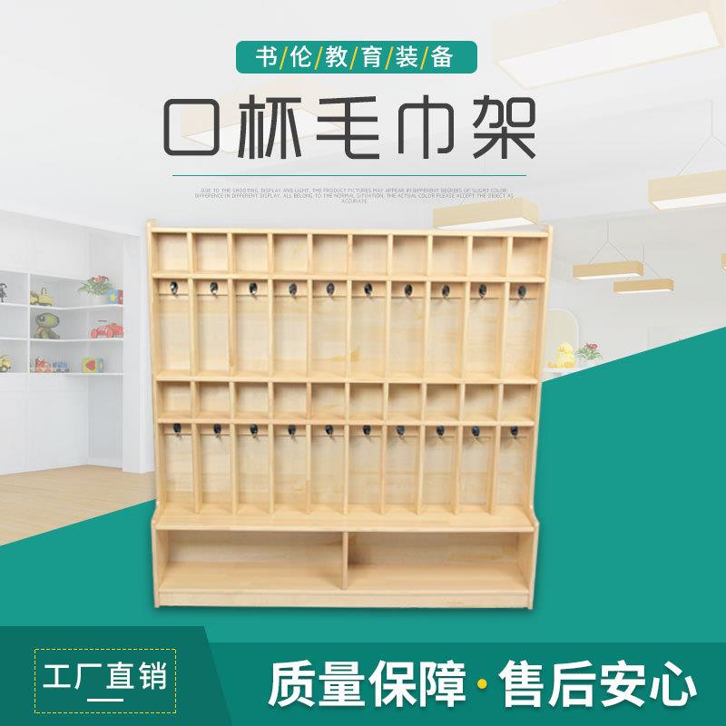厂家直销儿童毛巾口杯架幼儿园实木水杯架木质可挂壁原木茶水桶