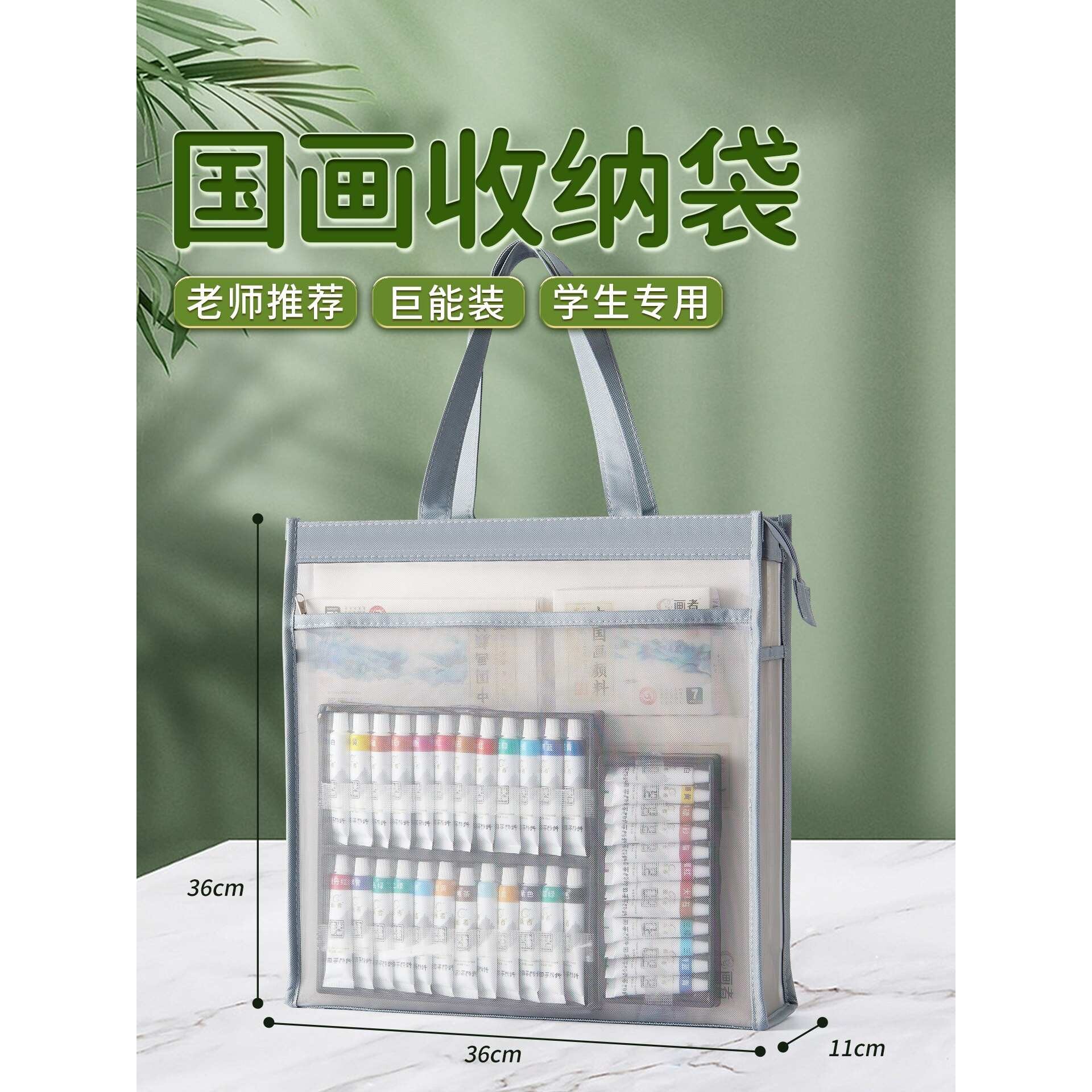 国画收纳袋学生手提袋美术收纳盒毛笔收纳包工具袋子大容量