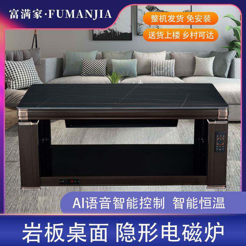 取暖茶几天然气烤火炉电暖桌长方形多功能电炉子家用省电烤火器