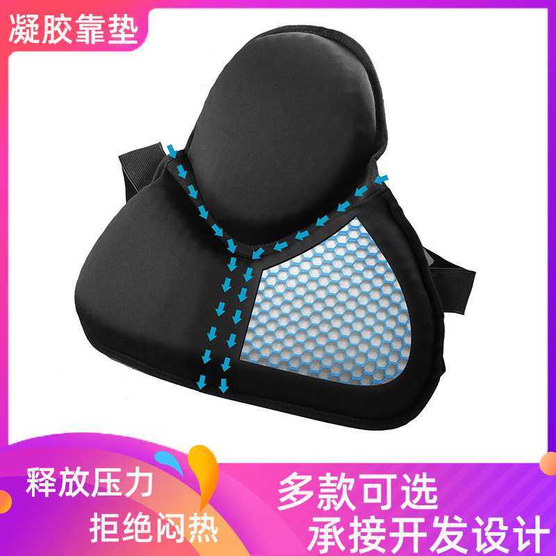 蜂窝凝胶TPE靠垫记忆棉腰靠办公家居汽车车载护腰透气靠垫工厂,3C数码配件,摄像机配件,淘宝优惠券,粉丝福利购,淘宝优惠卷