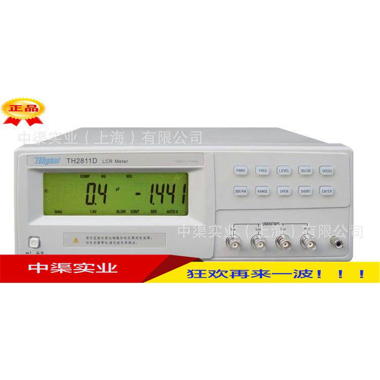 促销同惠TH2812D型LCR数字电桥 高精度元器件测试仪10KHz