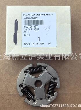 适配ECHO爱可CS-610油锯离合器伐木锯离合块A056-000221