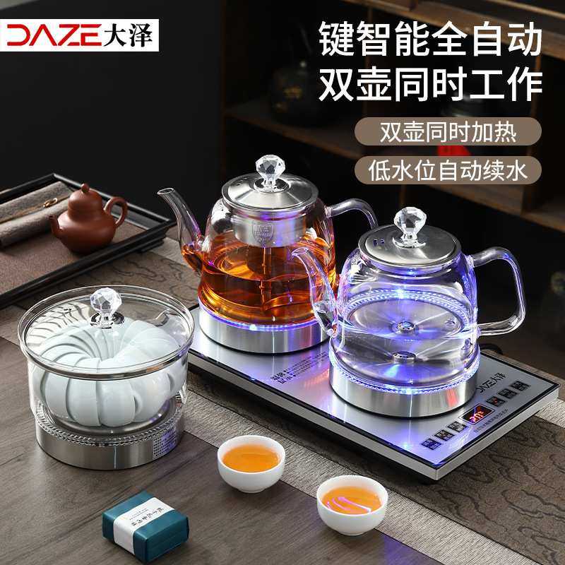 全自动底部上水电热烧水壶抽水煮泡茶具专用茶台一体机茶桌嵌入式,3C数码配件,摄像机配件,淘宝优惠券,粉丝福利购,淘宝优惠卷