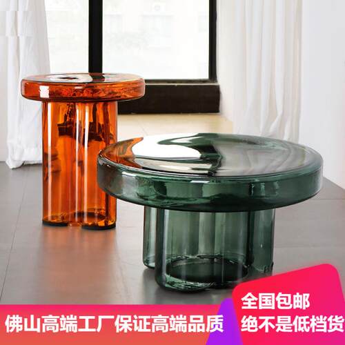 简约小户型圆形透明玻璃组合边几极简设计师琥珀茶几网红ins角几