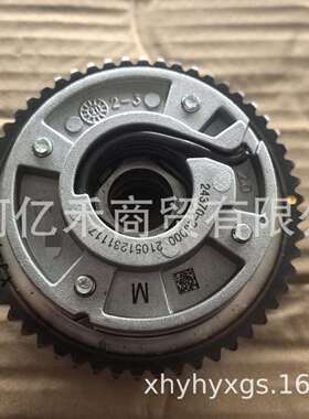 24370-2J000 243702J000适用于现代起亚凸轮轴相位调节器偏心轴齿