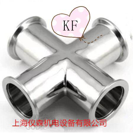 不锈钢304KF真空快装四通卡箍四通真空卡接法兰四通KF16/25/40/50