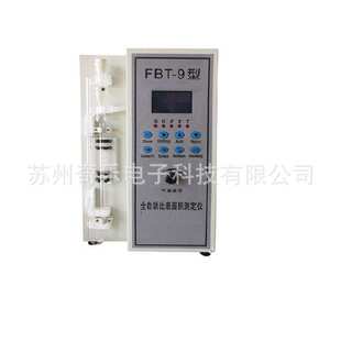 FBT-9/FBT-5全自动水泥勃氏比表面积测定仪比表面积仪
