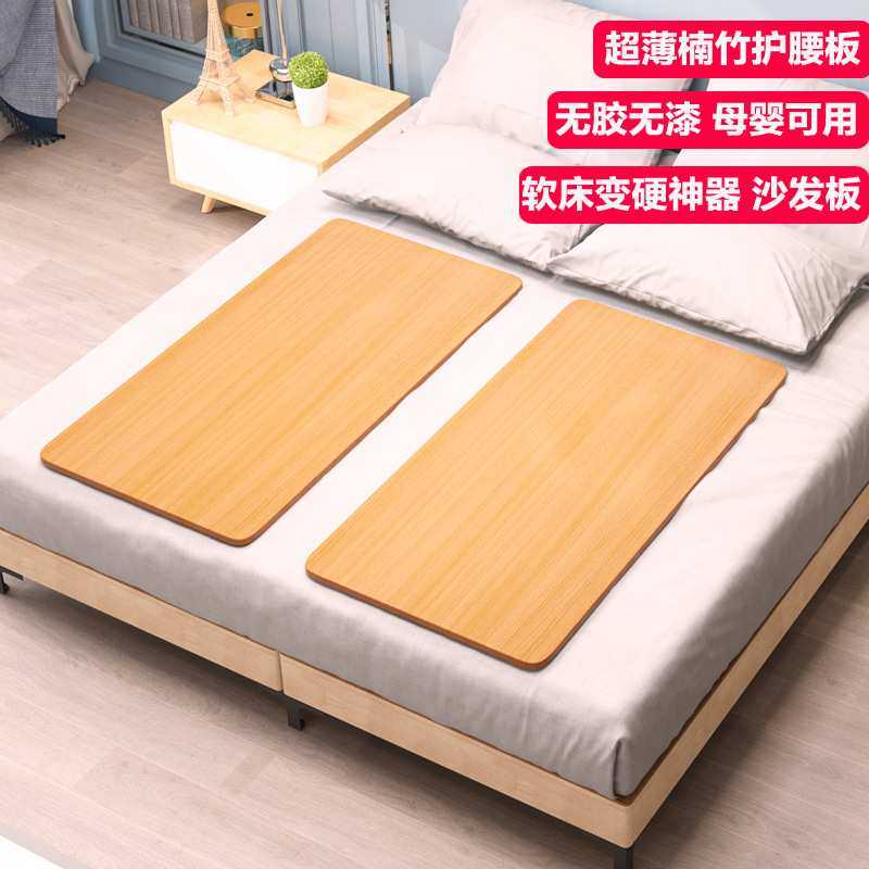 超硬楠竹护腰板床板硬垫木板折叠婴儿软床垫垫片铺板沙发太软新款,3C数码配件,摄像机配件,淘宝优惠券,粉丝福利购,淘宝优惠卷