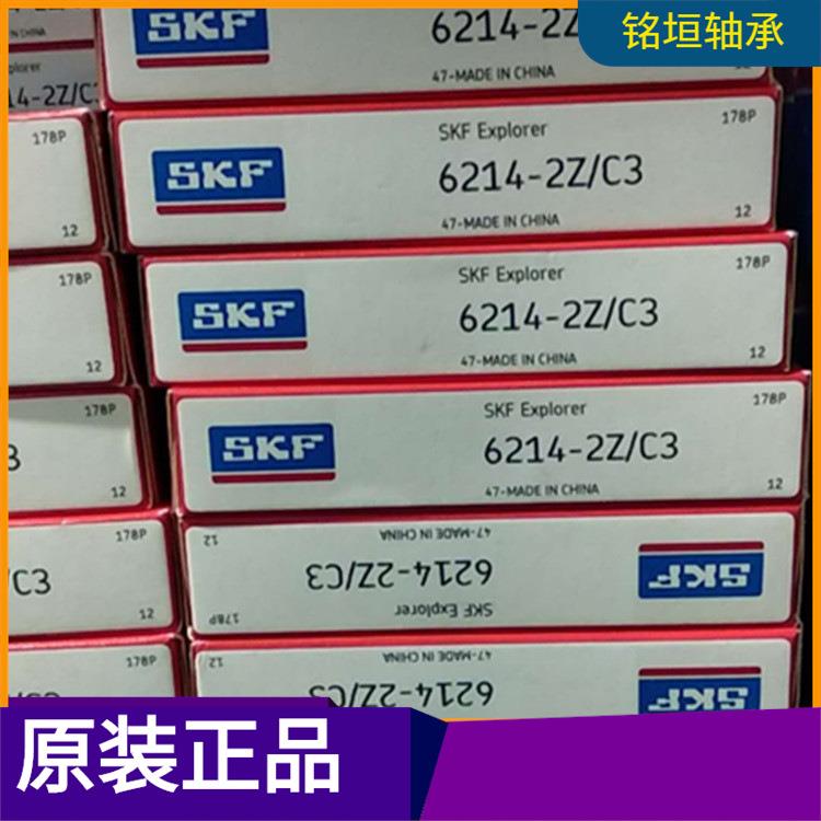 6214-2Z/C3轴承 6200 6201 6202 6203 6204 6205