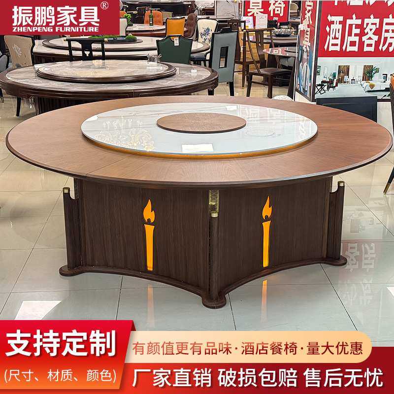 酒店电动餐桌大圆桌15人20人2米4餐桌带电磁炉火锅桌中餐餐厅商用,3C数码配件,摄像机配件,淘宝优惠券,粉丝福利购,淘宝优惠卷