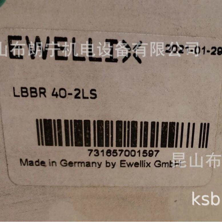 德国Ewellix直线滑块LPAR40 LBBR16-2LS/HV6 LBCT30A-2LS导轨轴承