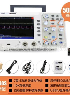 胜利VC1050S/VC1100S/VC1200S/VC1060A台式示波器 数字存储双通道