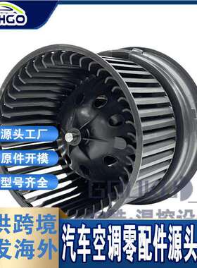 汽车鼓风机2311765 SK700253 BM9377C PM9377 87721Rogue Select