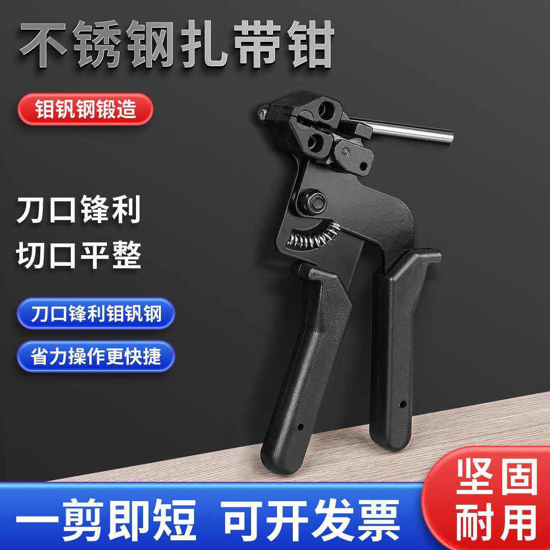 不锈钢扎带钳工自锁式收紧器具船用打包机船用电缆裁断工具紧带机,3C数码配件,摄像机配件,淘宝优惠券,粉丝福利购,淘宝优惠卷