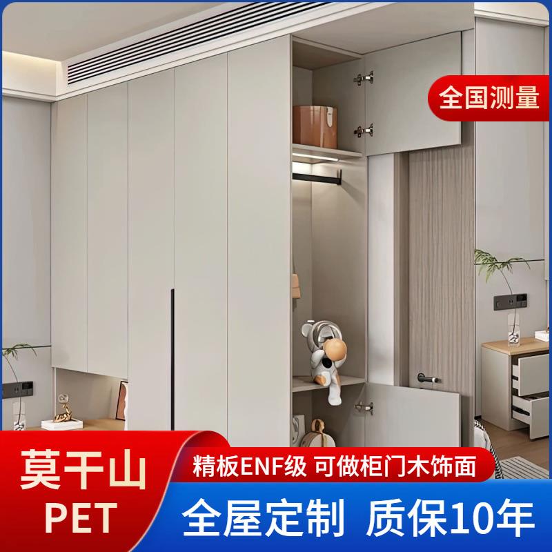 杭州莫干山全屋定制衣柜橱柜酒柜门柜体入户玄关衣帽间鞋柜木饰面