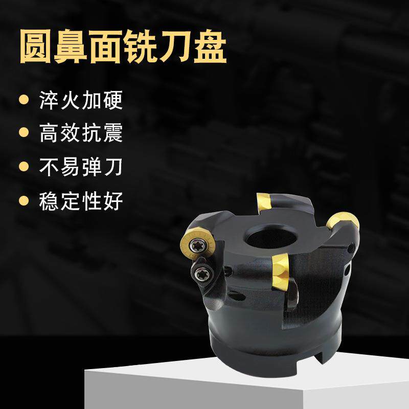数控刀盘 EMR/EMRW/ R200 R5 R6 R8超硬刀盘刀头BT40BT50数控刀