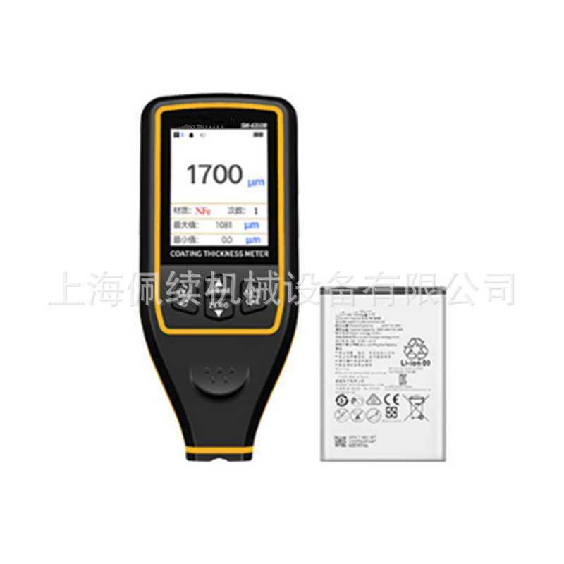汽车油漆电路板涂镀层测厚仪测漆仪涂层测厚仪漆膜仪  厂家直供,3C数码配件,摄像机配件,淘宝优惠券,粉丝福利购,淘宝优惠卷