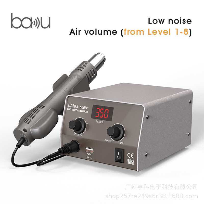巴酷BA-600D+热风枪数显电焊台手机数码维修可调温拆焊台配风枪嘴