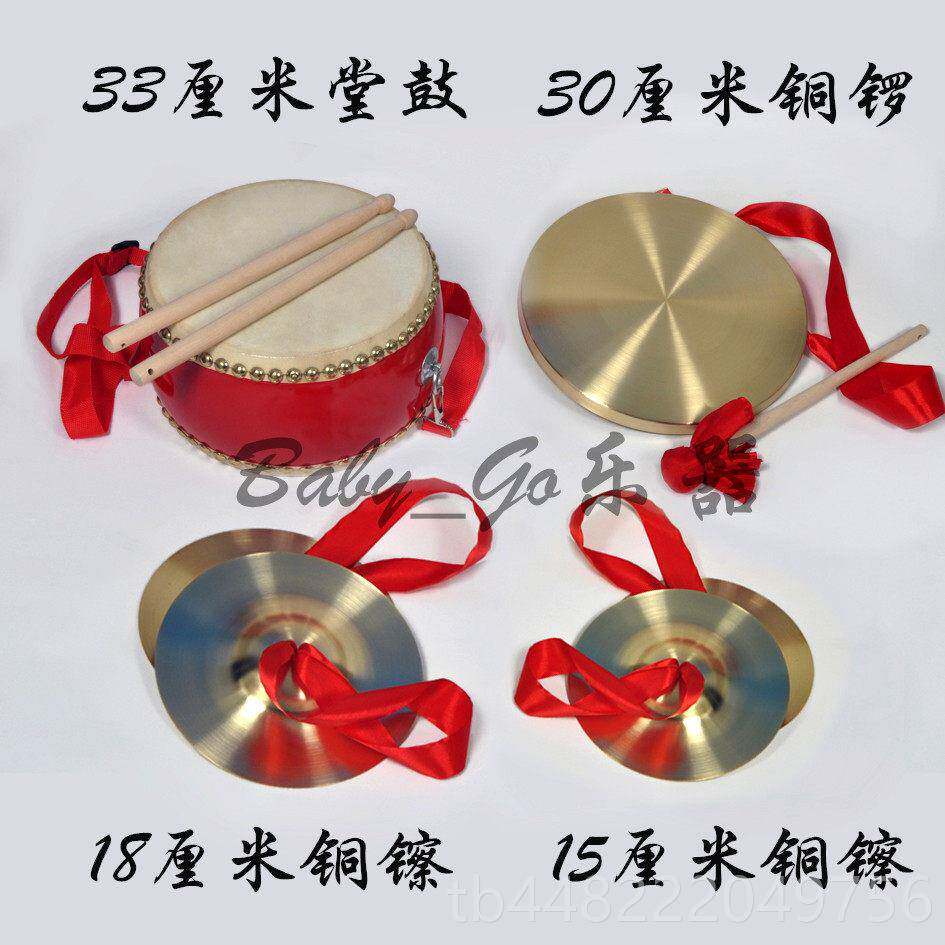 正品邮三句半道 具套装打铜锣铜镲堂鼓 奥尔包夫击乐器组合 成人