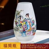 正品 饰品博古架花瓶摆家仕女图插器玄关桌面摆设 景德镇陶瓷居花装