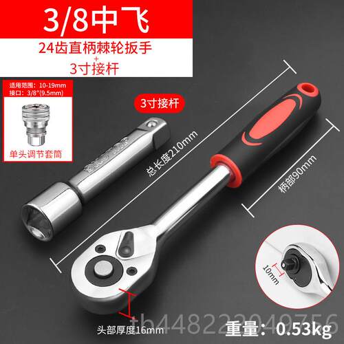 正品万能套筒扳丝手装手动万套能螺套多功能魔术套筒筒万能维修工