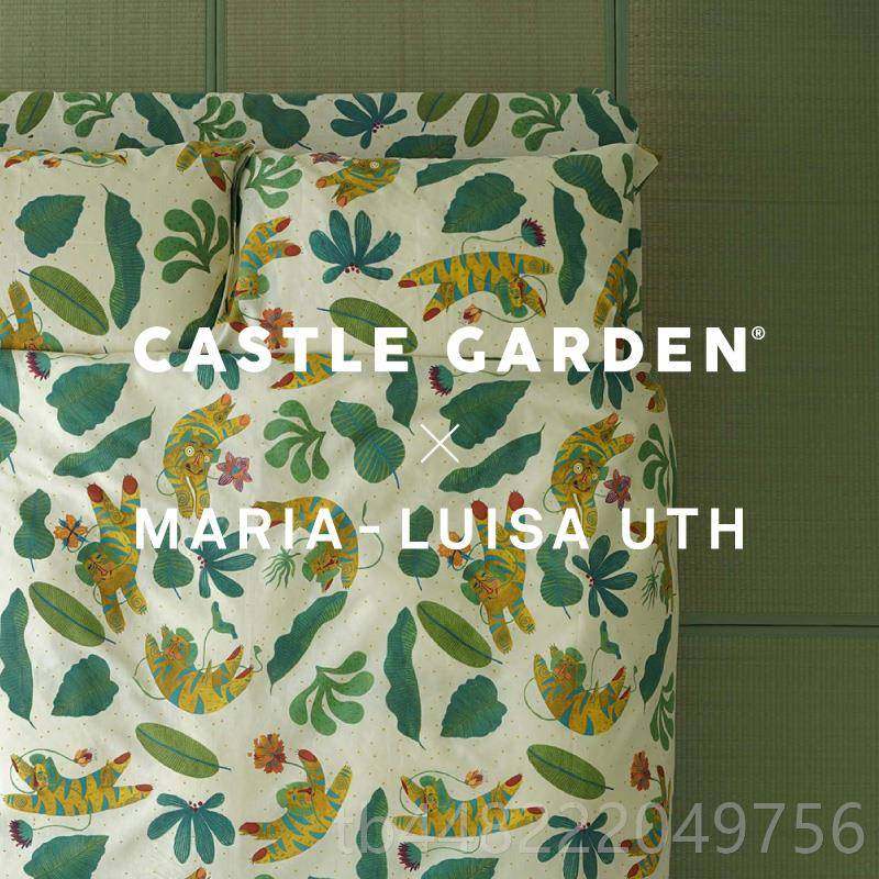 正品CATL 全GARDEN推荐设计师原S创竹节棉棉床上用品四件套 丛林