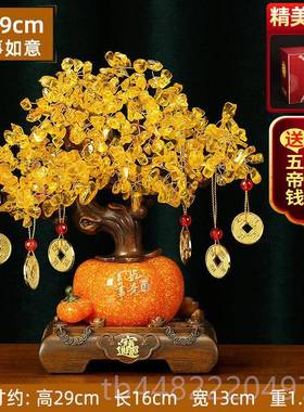 正品意吉善堂 事事如摇钱树摆 招财柿子酒柜装件饰工艺礼摆饰开