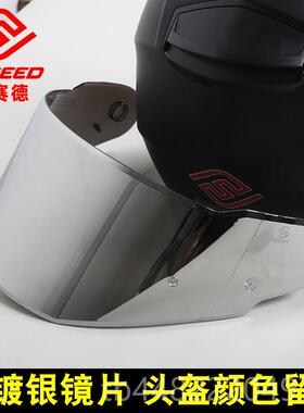 正品FAS摩SEED车头盔盔男女纯色白色全盔法西德3c认托证机车安全8