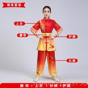 正品儿童术服打鼓舞国服太极服六服一舞台演出长拳比武赛训练练功