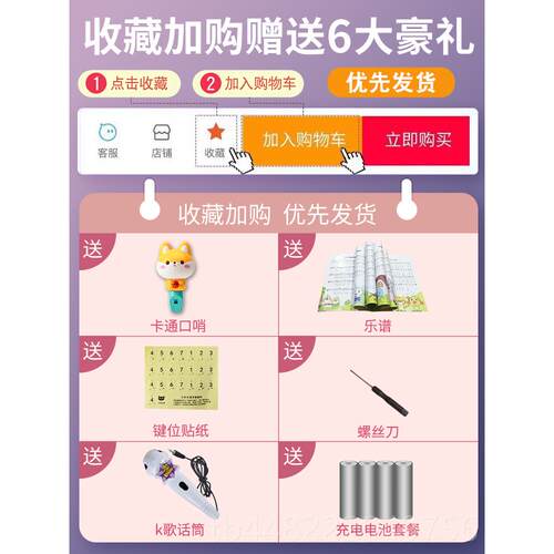 正品琴儿3童玩具女孩多功钢能数字键6盘初学者可以演奏乐器带麦克