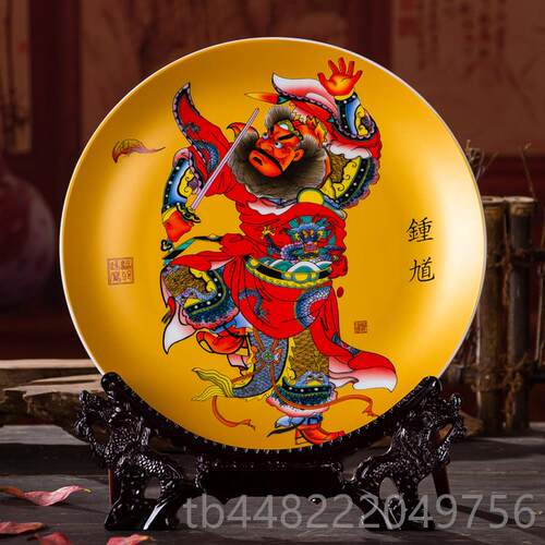 正品盘景弥勒佛装饰德镇陶瓷器工艺品中式厅玄关摆件客招财钟馗观