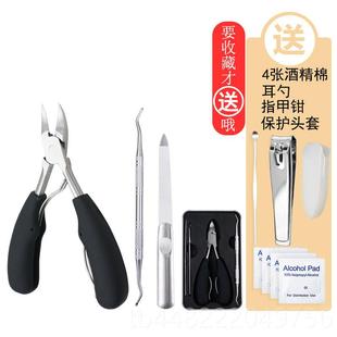 正品指甲槽专用指甲剪刀用于剪厚脚趾甲剪刀修工品向内生脚的脚趾